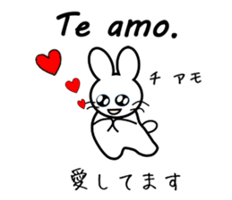 InterpretingRabbit [Japanese-Portuguese] sticker #12929128
