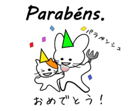 InterpretingRabbit [Japanese-Portuguese] sticker #12929129