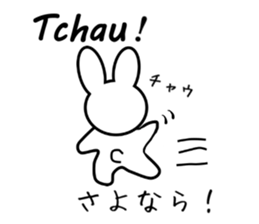 InterpretingRabbit [Japanese-Portuguese] sticker #12929130