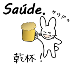 InterpretingRabbit [Japanese-Portuguese] sticker #12929133