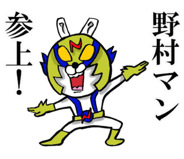 The sticker which Nomura use sticker #12929570