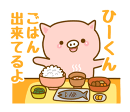 [Hi-kun]sticker sticker #12929577