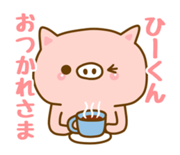 [Hi-kun]sticker sticker #12929579