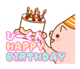 [Hi-kun]sticker sticker #12929581