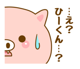 [Hi-kun]sticker sticker #12929582