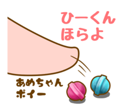 [Hi-kun]sticker sticker #12929583