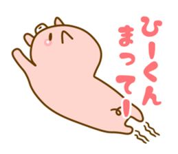 [Hi-kun]sticker sticker #12929585