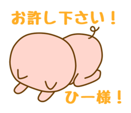 [Hi-kun]sticker sticker #12929588