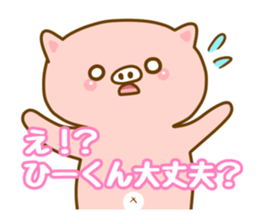 [Hi-kun]sticker sticker #12929589
