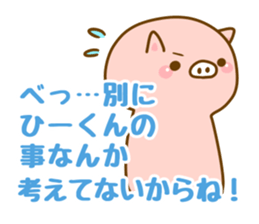 [Hi-kun]sticker sticker #12929591