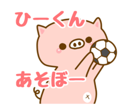 [Hi-kun]sticker sticker #12929593
