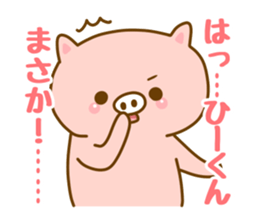 [Hi-kun]sticker sticker #12929595
