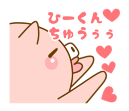 [Hi-kun]sticker sticker #12929599