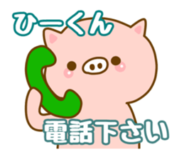 [Hi-kun]sticker sticker #12929612