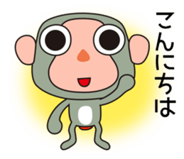 Monkey Sarusa sticker #12929654