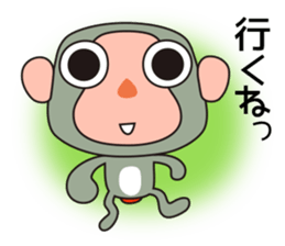 Monkey Sarusa sticker #12929655