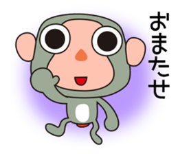 Monkey Sarusa sticker #12929656