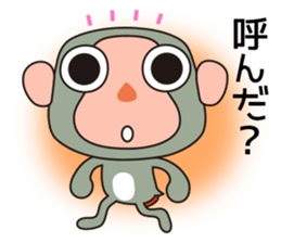 Monkey Sarusa sticker #12929659