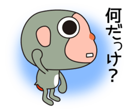 Monkey Sarusa sticker #12929660
