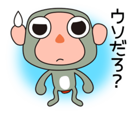 Monkey Sarusa sticker #12929662