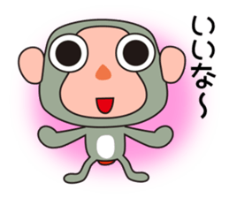 Monkey Sarusa sticker #12929664