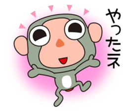 Monkey Sarusa sticker #12929669