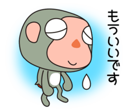 Monkey Sarusa sticker #12929685
