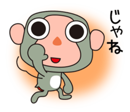 Monkey Sarusa sticker #12929693