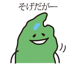 Shimane's Nessan 3 sticker #12929734