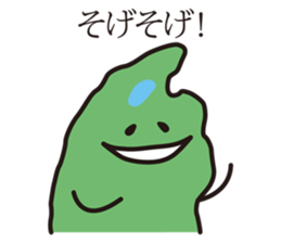 Shimane's Nessan 3 sticker #12929735