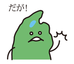 Shimane's Nessan 3 sticker #12929736