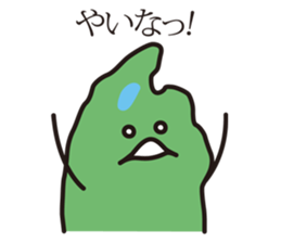 Shimane's Nessan 3 sticker #12929739