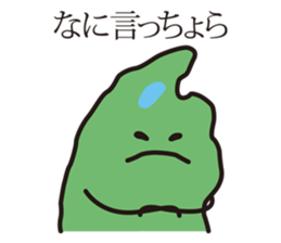 Shimane's Nessan 3 sticker #12929742