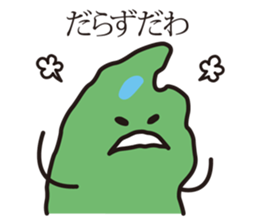 Shimane's Nessan 3 sticker #12929743