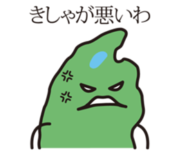 Shimane's Nessan 3 sticker #12929744