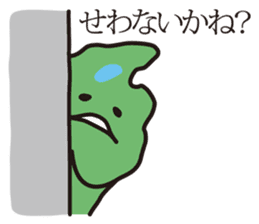 Shimane's Nessan 3 sticker #12929751