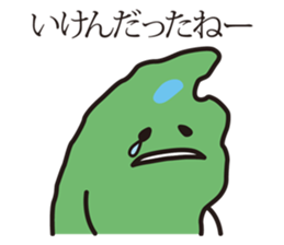 Shimane's Nessan 3 sticker #12929753