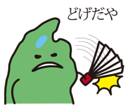 Shimane's Nessan 3 sticker #12929754