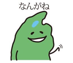 Shimane's Nessan 3 sticker #12929756