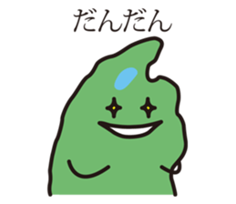 Shimane's Nessan 3 sticker #12929760