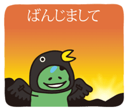 Shimane's Nessan 3 sticker #12929761