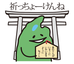 Shimane's Nessan 3 sticker #12929762