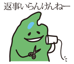 Shimane's Nessan 3 sticker #12929764