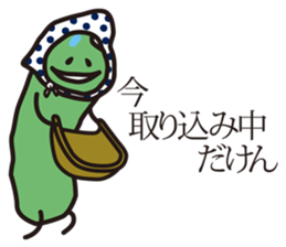 Shimane's Nessan 3 sticker #12929766