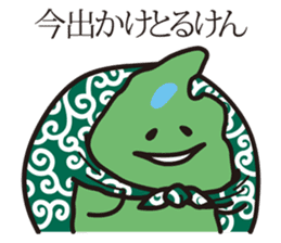 Shimane's Nessan 3 sticker #12929768