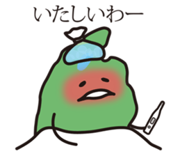 Shimane's Nessan 3 sticker #12929771