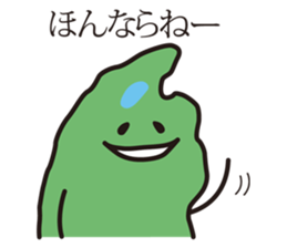 Shimane's Nessan 3 sticker #12929773