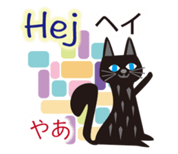 Swedish and Japanese sticker #12929774