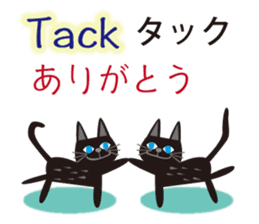 Swedish and Japanese sticker #12929781