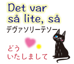 Swedish and Japanese sticker #12929783